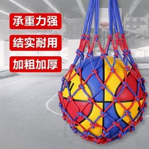 Plus Coarse Basketball Netting Pocket Single Double Shoulder Training Sports Backpack Mesh Bag Student Childrens Cashier Bags for Volleyball Football