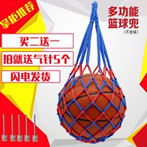 Basketball bag student training basketball net bag children football net bag volleyball net bag single bag net bag