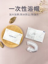 Disposable shower cap female waterproof bath beauty salon hotel special hair Film oil cap heating dyeing head cover thickened