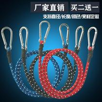 Bicycle luggage rope motorcycle rack binding rope electric car elastic binding rope elastic adhesive hook binding belt