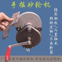 Household hand grinder hand-cranked type bearing grinding tool multi-work hand mill