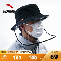 Anta anti-droplet hat female summer South Korea sunscreen fishermans hat anti-ultraviolet basin cap face protection cap