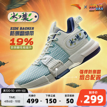 Ann Step Light 2 Generations Fire Movie Mens Shoes 2022 Summer Official Real Combat Basketball Shoes Professional Wear Sneakers Shoes Sneakers
