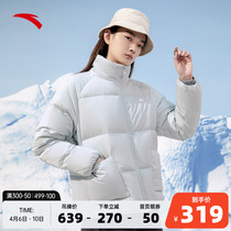 Anpedal Short down Down Jacket Woman 2022 Winter New Warm Jacket Bread mall with the same paragraph 162148903