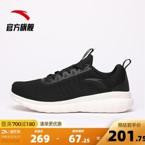  Anta running shoes 2021 summer new mens comprehensive training shoes indoor fitness shoes non-slip running shoes 112117710