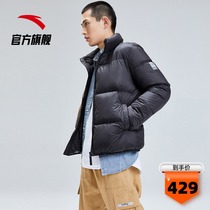 Anta light down jacket mens 2021 new short mens warm coat bread clothing official website flagship