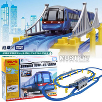TOMY domeika plarail Hong Kong rail MTR Airport Express electric train track scene toy
