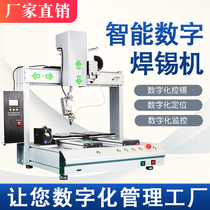  Soldering machine Automatic soldering equipment Automatic spot welding machine PCB board tin machine Desktop tin machine Welding machine