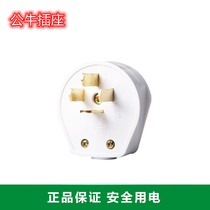 Bull plug high power 440V25A power supply three-phase four-pole industrial flat plug socket GN-T25