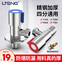 304 stainless steel thickened angle valve hot and cold water home lengthened triangular valve 4 water-stop valve water heater in one-in-two out