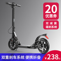 Adult Scooter city scooter childrens scooter aluminum alloy two-wheel foldable double shock-absorbing campus