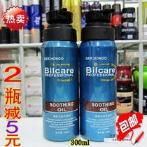 Henkel Baikal dynamic gel for men and women Hair Gel Cream moisturizing styling long-lasting curls