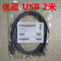 Zebra MOTO Xunbao LS4278 DS4208 DS4308 DS6878 scanner 2m USB port data cable