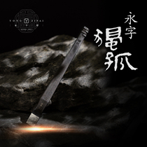 Yongzi brand seal carving knife stone cutting knife tungsten steel professional Dugu cloud Tianyi Xiao myth stone carving knife 8mm