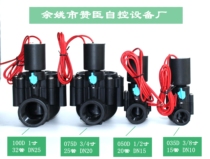 Zanchen improved model with external manual switch Rainbird DV greenhouse green space automatic irrigation solenoid valve 1 inch