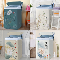 Wave wheel laundry Hood retro Chinese style upper cover automatic waterproof sunscreen Panasonic Haier Little Swan dust cover
