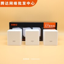 Tengda MW3 Gigabit 1200M distributed sub-mother router wireless home wall-through-wall high-speed wifi fiber optic villa