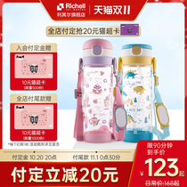 (Pre-sale) Likhir new childrens baby large-capacity water Cup sipping cup straight Cup 450ml