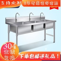 304 Commercial stainless steel sink Three-slot three-eye three-link vegetable sink sink vegetable sink 3 sinks for hotel use