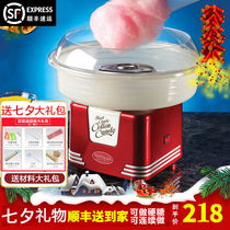 American Nostalgia Net red cotton candy machine children Home Mini fancy commercial automatic sugar machine