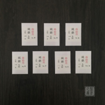 Japanese Pure Silver Pill Powder (1 gr 4 gr) 1-15 Number of gold Calligraphic Lacquer Lacquer Painting materials