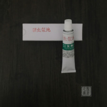 Japan Refined Transparent Lacquer (R&D Pear Ground) Pear Subland Lacquer Natural Great Lacquer Lacquer Art Lacquer material