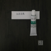 Japan refined black lacquer (upper black luge) black-pushed light lacquer natural large lacquer lacquer painting material