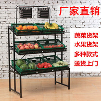 Multifunctional vegetable shelf fruit and vegetable frame steel wood selling fruit vegetable and fruit shelf supermarket fruit shelf display rack