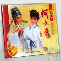 Genuine Opera Traditional Yue Opera He Wenxiu 3VCD Video Disc Wang Qing Chen Huidi Zhang Yuhua