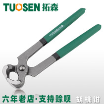 Tuosen hardware tools flat-mouth walnut pliers woodworking nail-pulling pliers nail repair tools manual 8-inch Nutcracker