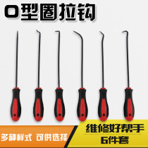 4 pieces of extended oil seal screwdriver disassembly and assembly oil seal skid oil seal puller O-ring removal hook tool