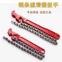 Engine oil grid filter element chain wrench car filter Filter Oil Filter Oil Filter Oil Filter Grip Wrench