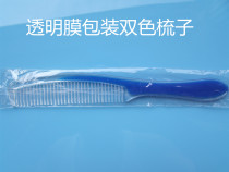 Hotel hotel disposable toiletries set Hotel disposable comb wood comb Plastic comb customization