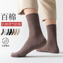 Japanese mens stockings spring and summer cotton deodorant and breathable simple loose mouth thin sweat-absorbing autumn boneless socks men