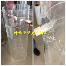 Transparent plexiglass water treatment cylinder small test device acrylic tube cylindrical sewage treatment cylinder