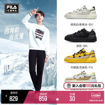 (Zhang Yixing same model) FILA ICONA fiele salto mens basketball shoes 2021 Winter leisure sneakers
