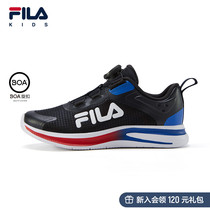FILA KIDS Filaboy shoes children sneakers 2022 spring new children BOA men and women big children running shoes