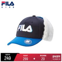 FILA KIDS Philharmonic children Lei Feng hat 2021 Winter New Baby sports fashion baseball cap comfortable and warm
