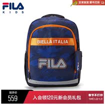 FILA KIDS FILA Children's Backpack Winter 2021 New Pupil Schoolbag Boys and Girls Backpack