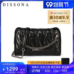 Disanna women's bag fashion retro diamond chain bag 2021 shopping mall with bag dark shadow shoulder bag shoulder bag