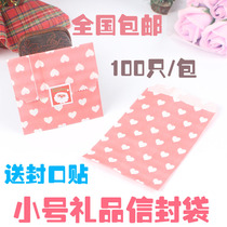 Christmas Gift Bag Envelope Bag Small Number Gift Paper Bag Send Man Gift Bag Little Fresh Pastry Baking Bag 100
