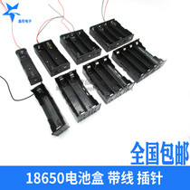 Xintong Electronic battery holder 18650 battery box with wire pin 1 section 2 sections 3 sections 4 sections Charging seat