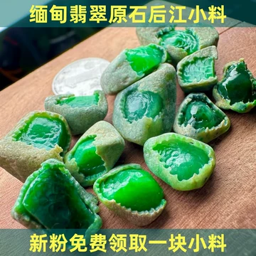 翡翠缅甸冰种帝王绿手镯料-翡翠缅甸冰种帝王绿手镯料促销价格、翡翠