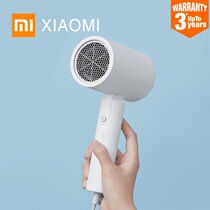 Original XIAOMI MIJIA Portable Anion Hair Dryer Nanoe Water