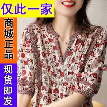 814 high-end fabric 2021 summer new fashion Joker floral printed shirt women's special sale Boya
