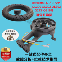 Suitable beauty gas stove accessories QL300 302 303 305B MQ7210 MQ7211 burner huo gai chang