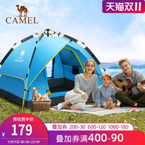 Camel hydraulic tent outdoor 3-4 civil air defense rainstorm family camping automatic speed opening double-layer camping thickening equipment