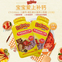 New American lilcritters Bear Baby Bear Sugar Calcium Vitamin D Children Calcium Gummy 250