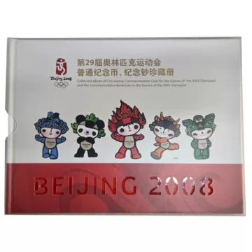 2008年奥运会纪念币-2008年奥运会纪念币促销价格、2008年奥运会纪念币