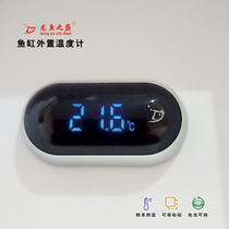 Dragon Fish Top Digital Display Fish Tank Thermometer High Precision Electronic Water Thermometer Aquarium Thermometer Display Screen